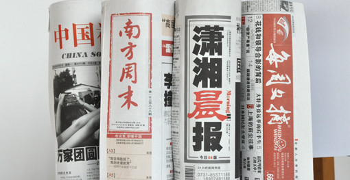 Newspaper
