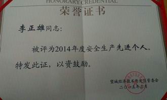 湖南天闻新华印务有限公司