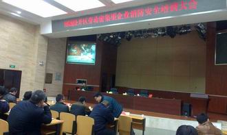 湖南天闻新华印务有限公司