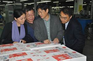 湖南天闻新华印务有限公司